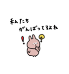 うさぎだけ。友達との会話に。（個別スタンプ：35）