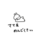 うさぎだけ。友達との会話に。（個別スタンプ：37）