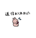 うさぎだけ。友達との会話に。（個別スタンプ：39）