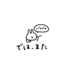 うさぎだけ。友達との会話に。（個別スタンプ：40）