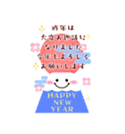 飛び出す毎年使える♡お正月＆年末年始17（個別スタンプ：1）