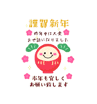 飛び出す毎年使える♡お正月＆年末年始17（個別スタンプ：2）