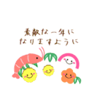 飛び出す毎年使える♡お正月＆年末年始17（個別スタンプ：4）