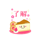 飛び出す毎年使える♡お正月＆年末年始17（個別スタンプ：9）