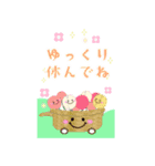 飛び出す毎年使える♡お正月＆年末年始17（個別スタンプ：11）