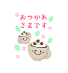 飛び出す毎年使える♡お正月＆年末年始17（個別スタンプ：15）