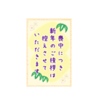 飛び出す毎年使える♡お正月＆年末年始17（個別スタンプ：16）