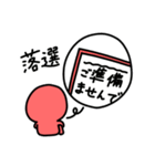 推し活ちゃん ～赤色シンプル編～（個別スタンプ：12）