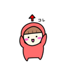 推し活ちゃん ～赤色シンプル編～（個別スタンプ：14）