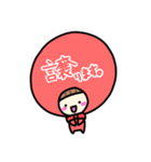 推し活ちゃん ～赤色シンプル編～（個別スタンプ：21）