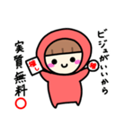 推し活ちゃん ～赤色シンプル編～（個別スタンプ：35）
