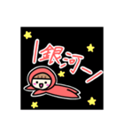推し活ちゃん ～赤色シンプル編～（個別スタンプ：39）