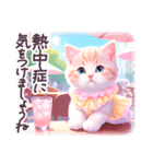 夏に毎日使える スイーツねこ 日常（個別スタンプ：7）