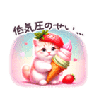 夏に毎日使える スイーツねこ 日常（個別スタンプ：16）