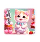 夏に毎日使える スイーツねこ 日常（個別スタンプ：17）