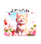 夏に毎日使える スイーツねこ 日常（個別スタンプ：20）
