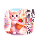 夏に毎日使える スイーツねこ 日常（個別スタンプ：24）