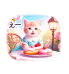 夏に毎日使える スイーツねこ 日常（個別スタンプ：33）