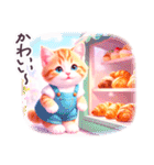 夏に毎日使える スイーツねこ 日常（個別スタンプ：35）