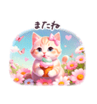 夏に毎日使える スイーツねこ 日常（個別スタンプ：38）
