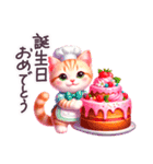 夏に毎日使える スイーツねこ 日常（個別スタンプ：40）