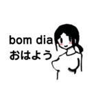女丿子2（個別スタンプ：1）