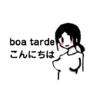 女丿子2（個別スタンプ：2）