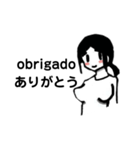 女丿子2（個別スタンプ：3）