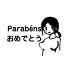 女丿子2（個別スタンプ：5）