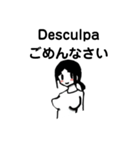 女丿子2（個別スタンプ：6）