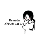 女丿子2（個別スタンプ：7）