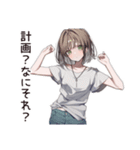 無計画系女子のドタバタ劇（個別スタンプ：4）