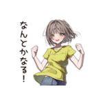 無計画系女子のドタバタ劇（個別スタンプ：10）