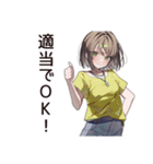 無計画系女子のドタバタ劇（個別スタンプ：12）