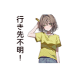 無計画系女子のドタバタ劇（個別スタンプ：14）