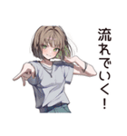無計画系女子のドタバタ劇（個別スタンプ：19）