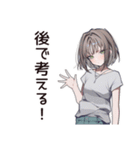 無計画系女子のドタバタ劇（個別スタンプ：24）