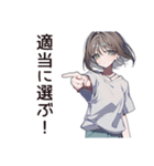 無計画系女子のドタバタ劇（個別スタンプ：28）