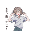 無計画系女子のドタバタ劇（個別スタンプ：33）