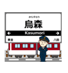 名古屋線in近畿の毎日使う電車（個別スタンプ：4）