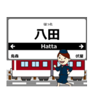 名古屋線in近畿の毎日使う電車（個別スタンプ：5）
