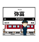 名古屋線in近畿の毎日使う電車（個別スタンプ：11）