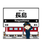 名古屋線in近畿の毎日使う電車（個別スタンプ：12）