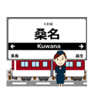 名古屋線in近畿の毎日使う電車（個別スタンプ：13）