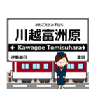 名古屋線in近畿の毎日使う電車（個別スタンプ：16）