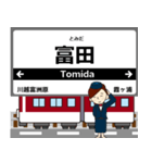名古屋線in近畿の毎日使う電車（個別スタンプ：17）