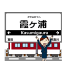 名古屋線in近畿の毎日使う電車（個別スタンプ：18）