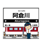 名古屋線in近畿の毎日使う電車（個別スタンプ：19）