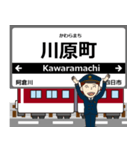 名古屋線in近畿の毎日使う電車（個別スタンプ：20）