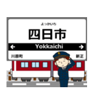 名古屋線in近畿の毎日使う電車（個別スタンプ：21）